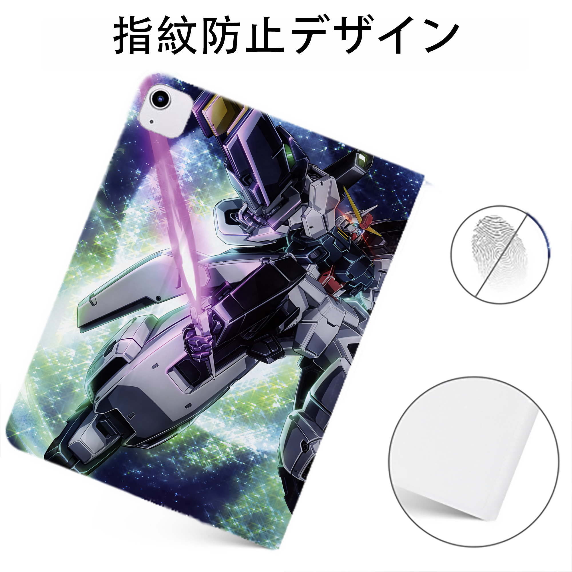 （画像用） 機動戦士ガンダム Mobile Suit Gundam IPadケース ペンホルダー付き ブックスタイルデザイン